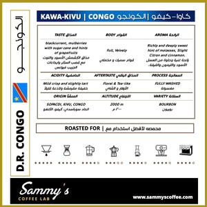 KAWA - KIVU COFFEE | D. R. CONGO