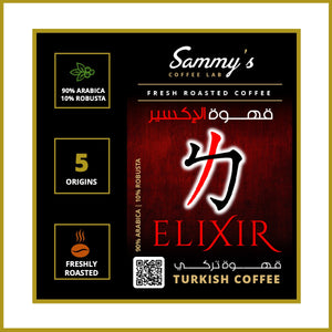 Turkish Coffee | Eixir